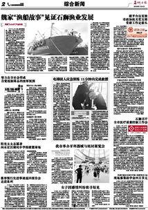 泉州石狮爆料事件最新进展,最新进展揭示真相与后续影响 第1张 泉州石狮爆料事件最新进展,最新进展揭示真相与后续影响 第1张