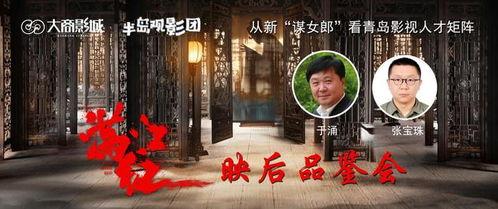 半岛电影影院在线观看,在线观影新体验,畅享电影盛宴 第1张 半岛电影影院在线观看,在线观影新体验,畅享电影盛宴 第1张