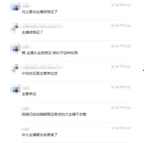 圈内人士爆料主播有哪些,揭秘网红幕后生活与真实状态 第1张 圈内人士爆料主播有哪些,揭秘网红幕后生活与真实状态 第1张