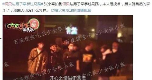 彬彬娱乐圈爆料事件 第1张 彬彬娱乐圈爆料事件 第1张