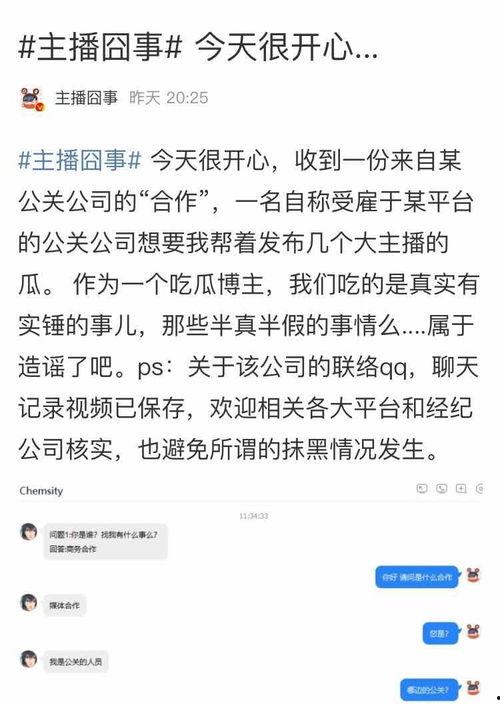 吃瓜群众最新爆料网站大全,吃瓜群众最新爆料网站大全,一网打尽热门资讯! 第1张 吃瓜群众最新爆料网站大全,吃瓜群众最新爆料网站大全,一网打尽热门资讯! 第1张