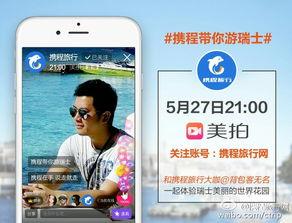 爆料类旅游视频怎么拍,跟随爆料视频探索未知美景 第1张 爆料类旅游视频怎么拍,跟随爆料视频探索未知美景 第1张